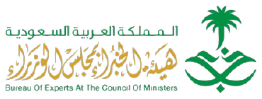 Bureau of Experts at the Council of Ministers