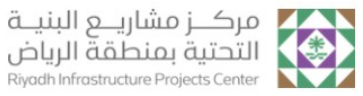 Riyadh Infrastructure Projects Center